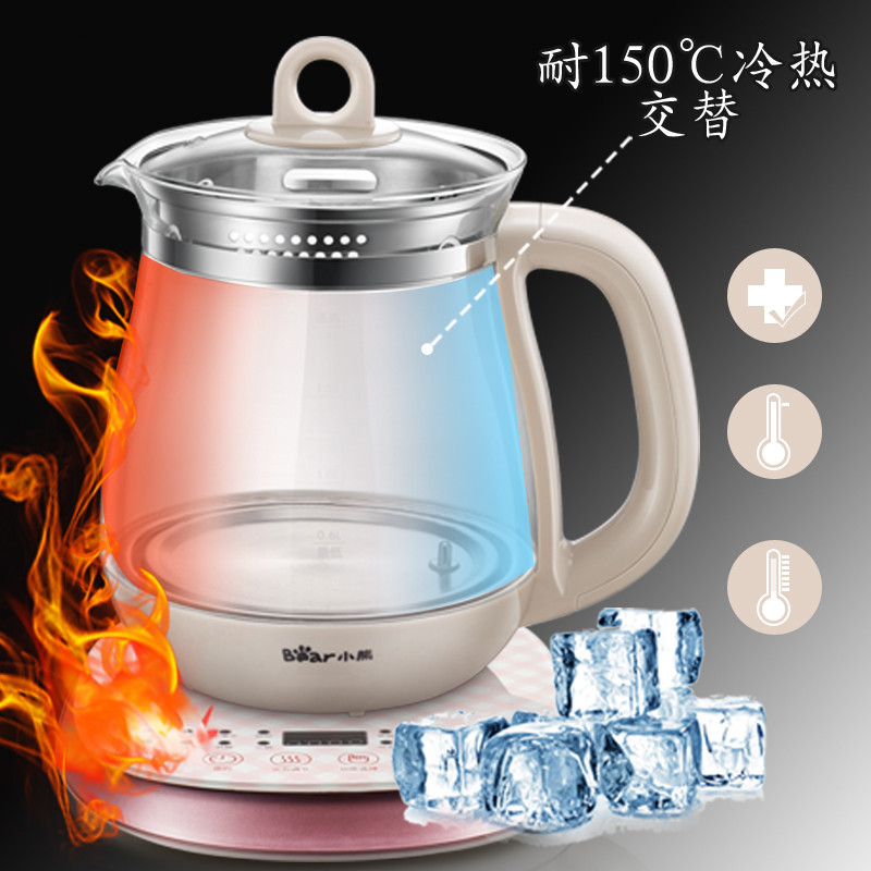 小熊（Bear）多功能养生壶 YSH-A18Z1 家用全自动加厚玻璃电热水壶药膳壶煮茶花果茶1.8L