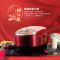 美的(Midea)MB-WRS4001B 圆灶釜内胆 金属拉丝 可拆洗 智能电饭煲