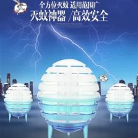 SID超人灭蚊灯SI22