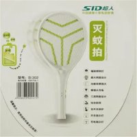 SID超人灭蚊拍SI302