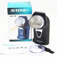SID超人剃须刀SA70