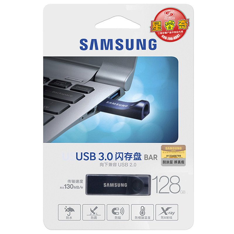 三星(SAMSUNG)BAR系列 128G USB3.0 高速闪存盘 U盘 海军蓝 MUF-128BC/CN