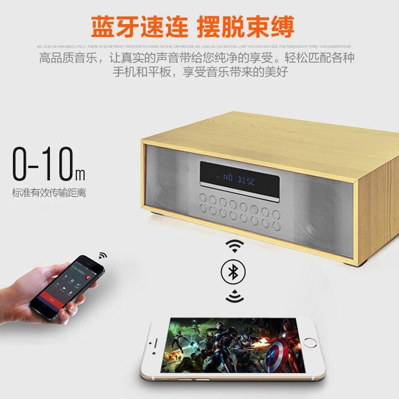 JBL MS401多媒体组合音箱蓝牙CD桌面音响迷你台式HIFI