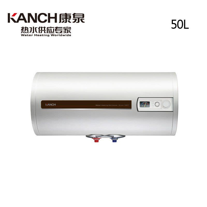 康泉电热水器KHJD(B)50图片