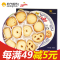 印尼进口皇冠(Danisa)丹麦曲奇饼干368g 进口休闲饼干 盒装