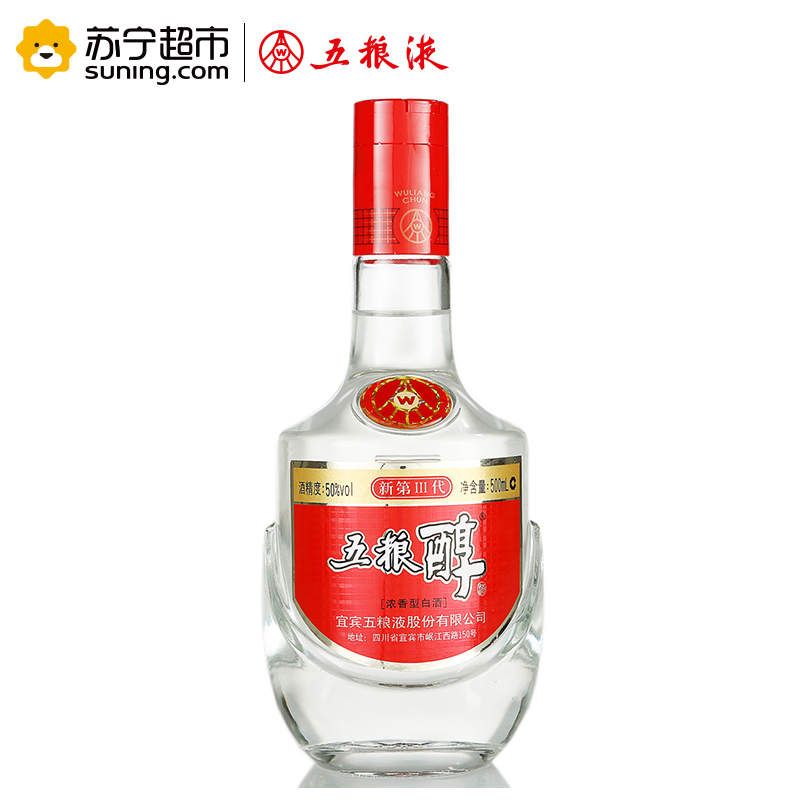 五粮液出品 五粮醇 新第三代 50度 浓香型白酒 500ml*6 整箱装