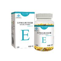 [苏宁超市]艾兰得 天然维生素E软胶囊 250mg*160粒 补充维生素E