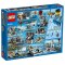 LEGO乐高 City城市系列 监狱岛 60130 塑料玩具 6-14岁 200块以上