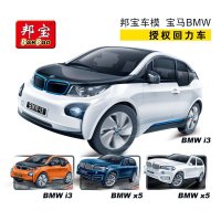 邦宝宝马I3系授权87粒汽车车辆模型益智拼装回力车积木玩具6802-1白色