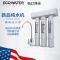 怡口(ECOWATER)厨下式直饮反渗透净水器800CPRO无电纯水机