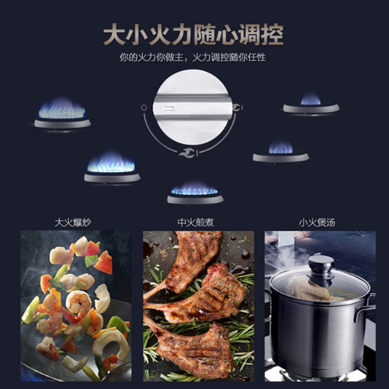 火王灶具JZT-1QA/B SN