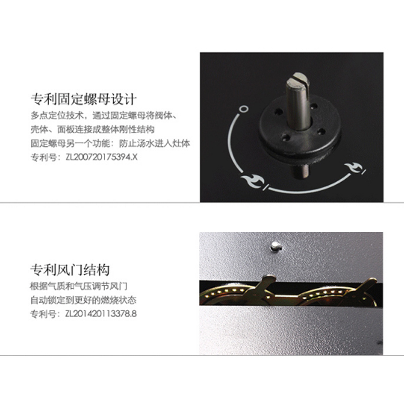 火王灶具JZT-1QA/B SN