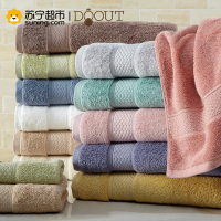 DOOUT都豪 素色埃及长绒棉浴巾 全棉加大加厚 纯棉吸水酒店浴巾