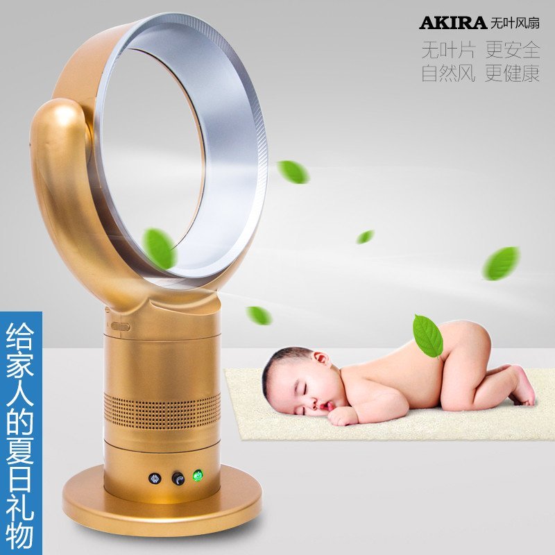 爱家乐(AKIRA)HA-AX12/SG 新加坡 摇头无叶风扇 落地扇家用节能 遥控台式电风扇