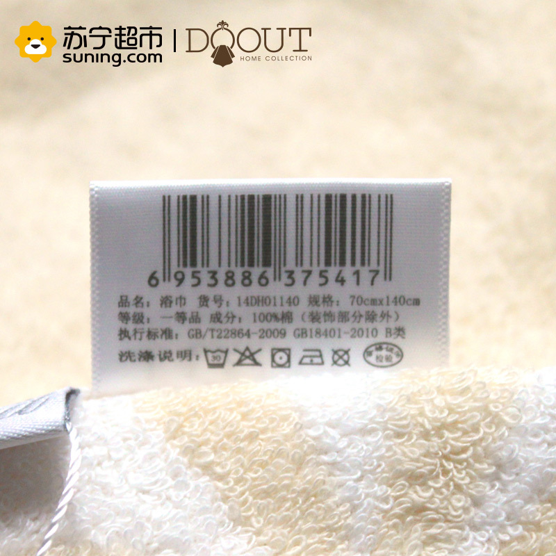 DOOUT都豪 提花海棉浴巾 加大加厚 纯棉柔软吸水 成人全棉浴巾 70*140cm 黄色