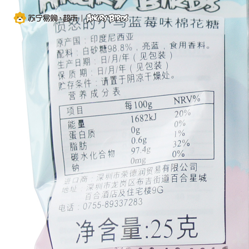 愤怒的小鸟棉花糖草莓味25g