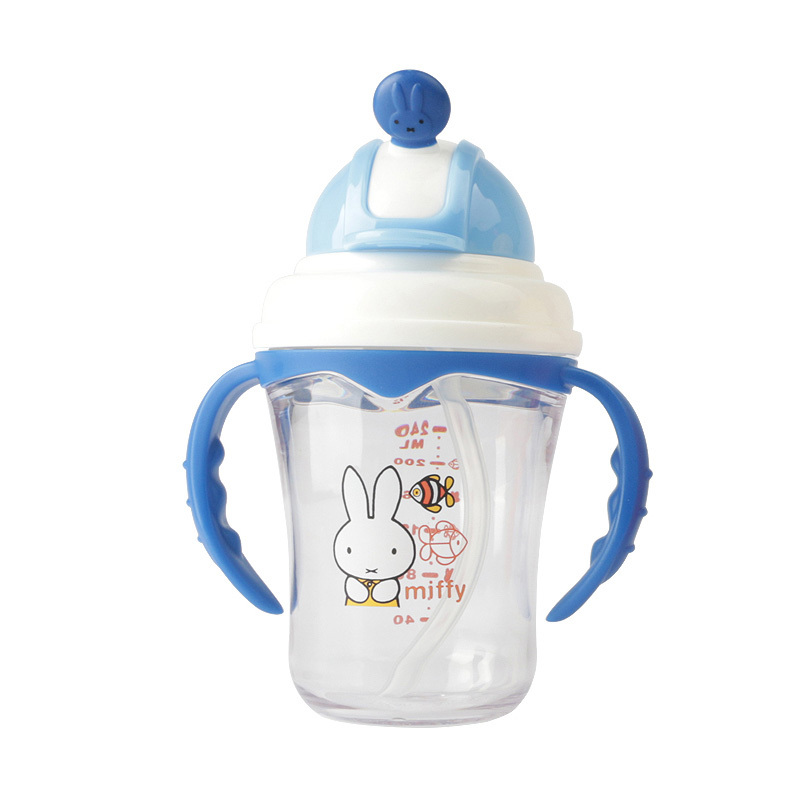 米菲Tritan吸管水杯240ml/贝壳