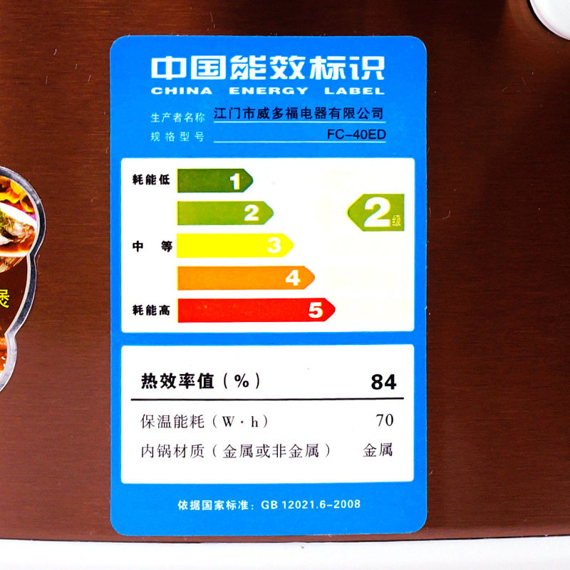 奥克斯(AUX) FC-40ED 电饭煲 智能预约饭锅 多功能电饭锅 4L