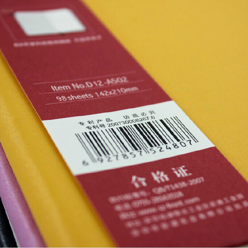 前通珠光沙丁皮面笔记本