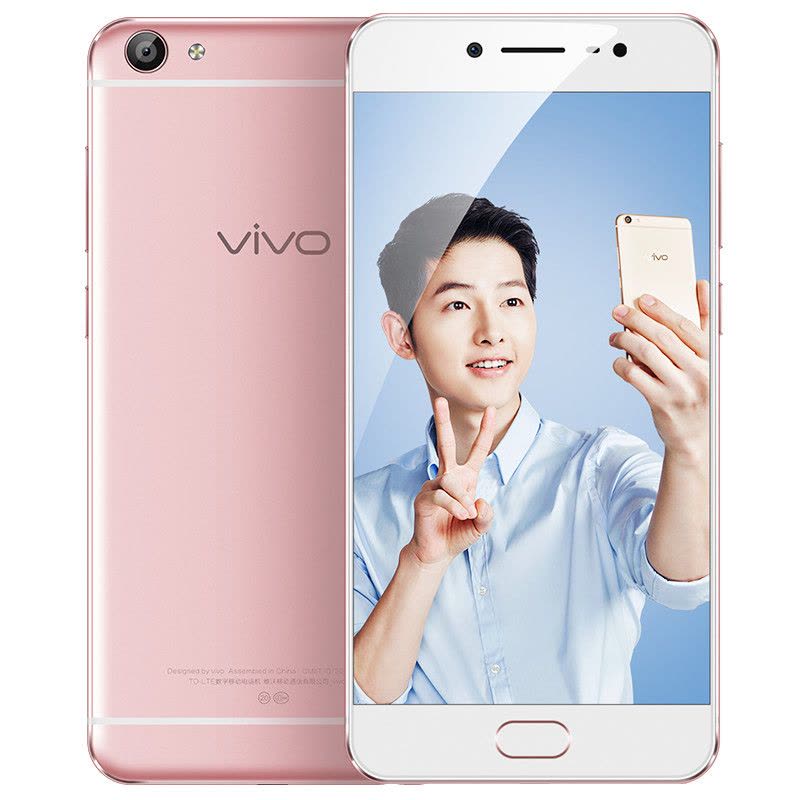 vivo X7玫瑰金图片