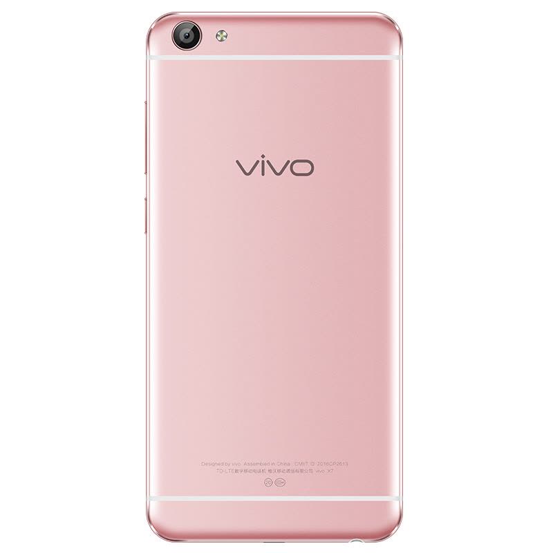 vivo X7玫瑰金图片