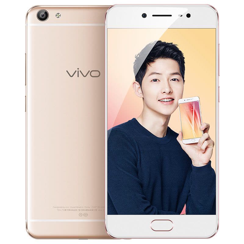 vivo X7香槟金图片