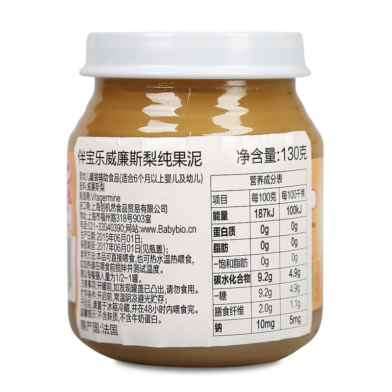 威廉斯梨纯果泥