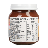 苹果草莓蓝莓纯果泥