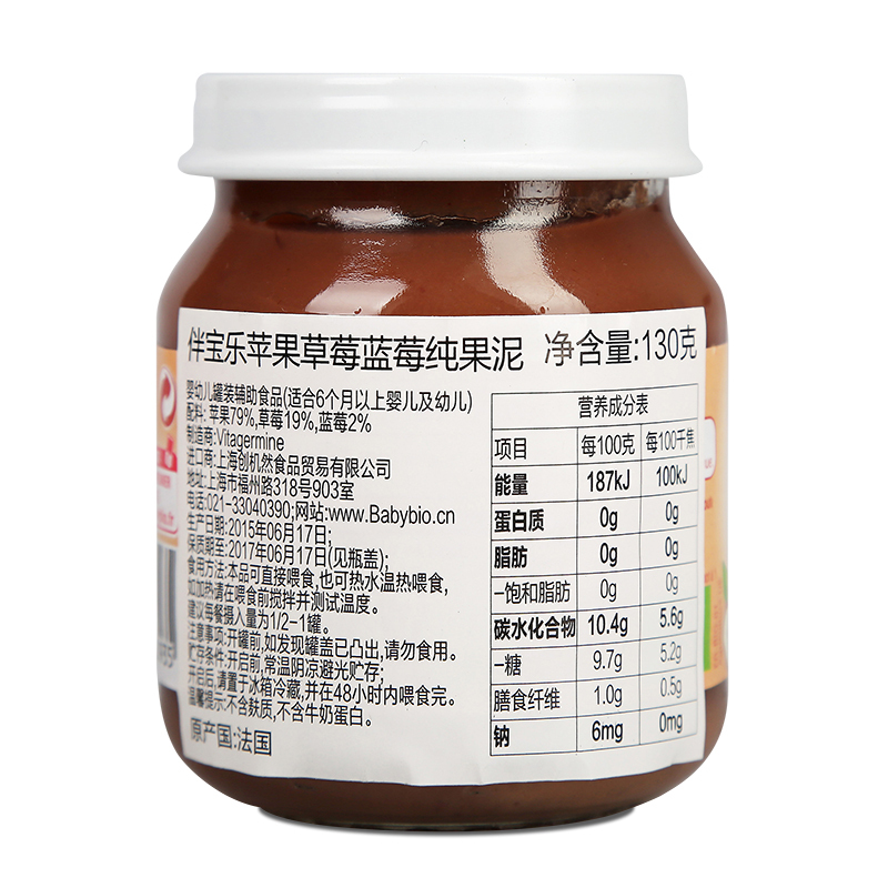 苹果草莓蓝莓纯果泥