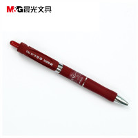 晨光金品中性笔 AGPK3507/0.5 红色