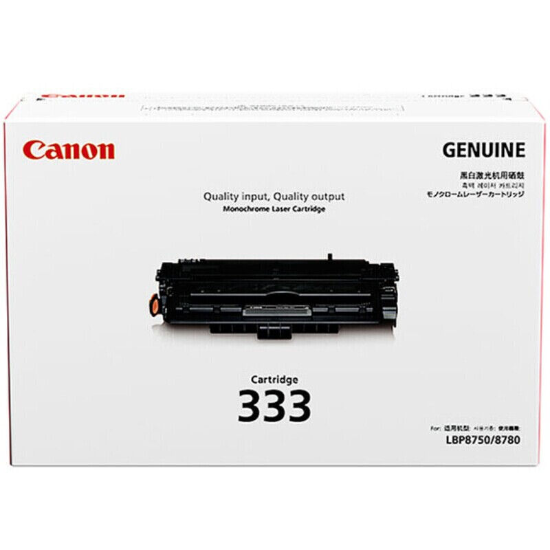 佳能（Canon）原装硒鼓 Canon CRG 333黑色高清大图