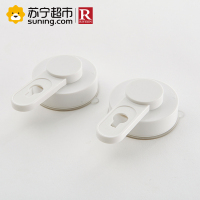 日益Ryixin新多功能塑料收纳篮RYX-0665 颜色随机