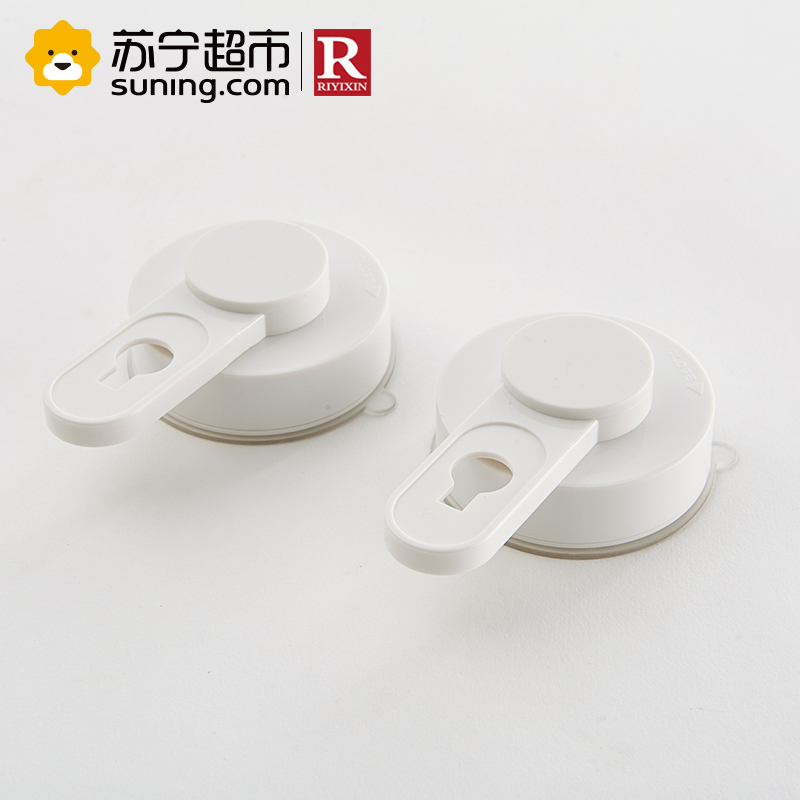 日益Ryixin新多功能塑料收纳篮RYX-0665 颜色随机