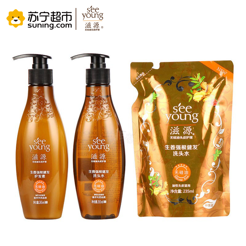 seeyoung滋源 生姜强根健发当红洗发水护发素套装265ml*2+235补充装