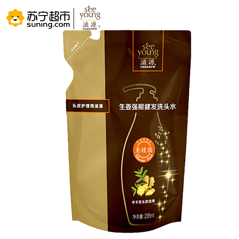 seeyoung滋源 生姜强根健发当红洗发水护发素套装265ml*2+235补充装