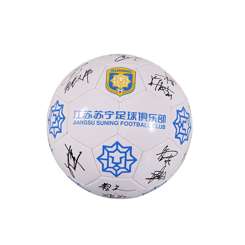 江苏苏宁足球官方 印制版签名足球图片