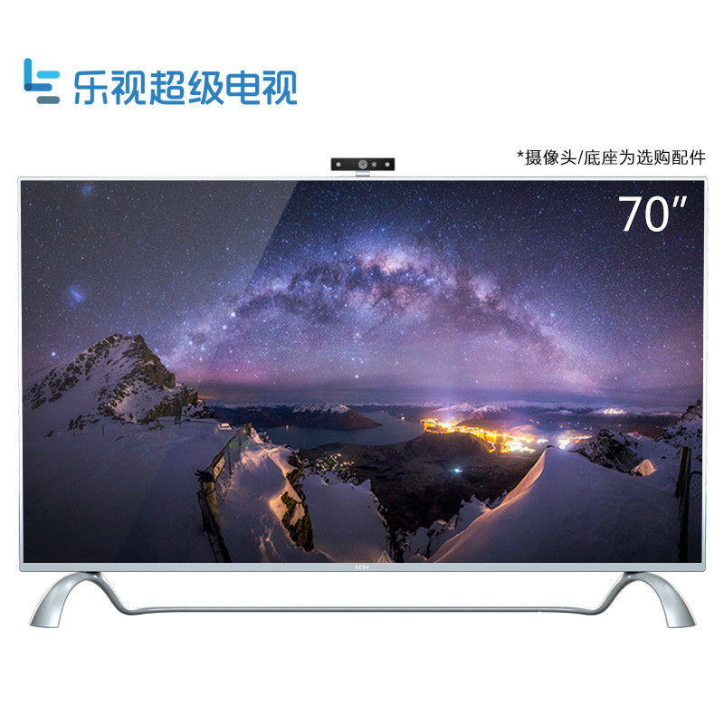 乐视超级电视 超4 Max70 2D 4K 超高清智能平板液晶电视(挂架版)