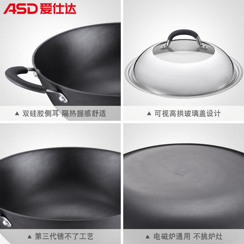 爱仕达(ASD) 锅具30CM无涂层硬铸不生锈炒锅 铁锅炖锅蒸锅电磁炉明火通用 带蒸篦 CF30D1WG图片