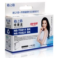 格之格 NE-T0821BK/NE-T0811BK 黑色墨盒T0821/0821N