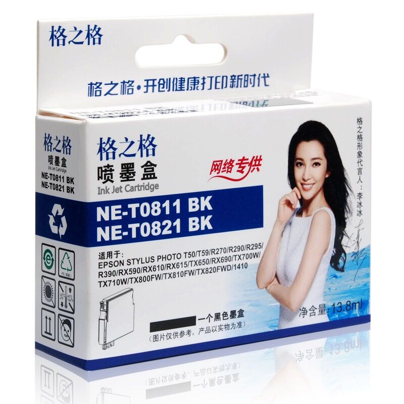 格之格 NE-T0821BK/NE-T0811BK 黑色墨盒T0821/0821N