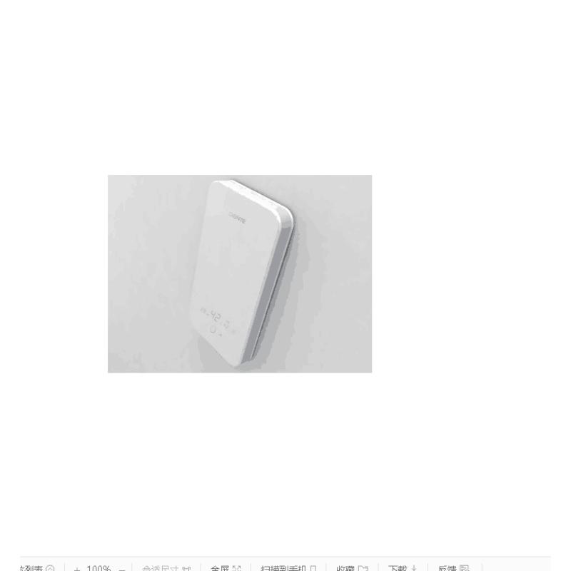 德恩特热水器DTR-302H