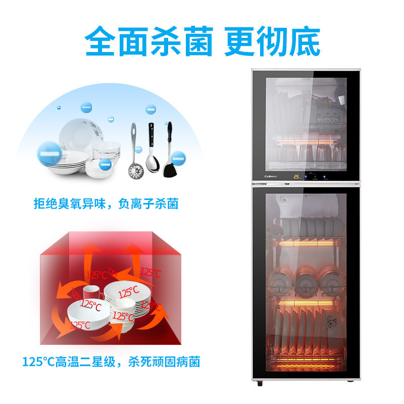 康宝(Canbo)ZTD268K-2U商用消毒柜 立式 大容量高温 家用 大型双门消毒碗柜