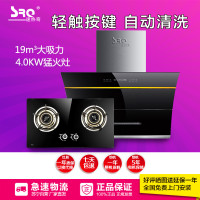 速热奇SRQ 抽油烟机SRQ-929(自动清洗款)+燃气灶SRQ-930(液化气) 抽油烟机灶具套餐