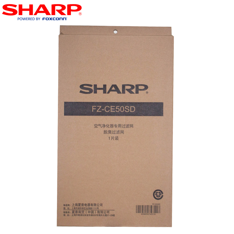 夏普(sharp)空气净化器脱臭滤网FZ-CE50SD适用空气净化器KC-CE50-N/W/KC-CE60-N