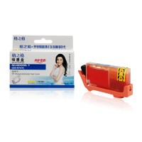 格之格920 大容量黄色 墨盒 适用HPCD975AA 920XL 6500 7000墨盒