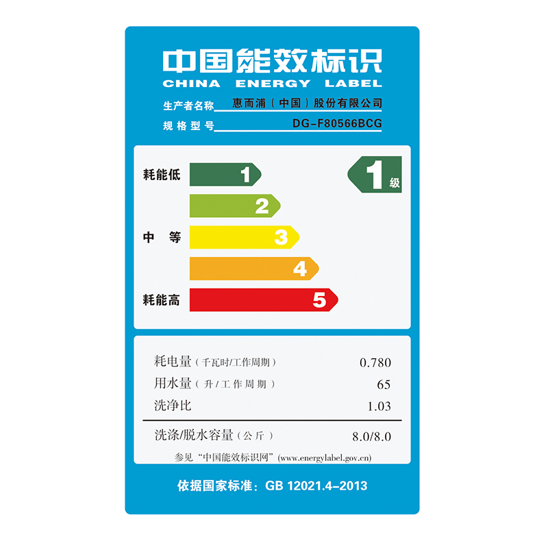 三洋(SANYO) DG-F80566BCG 8公斤 变频空气洗 滚筒洗衣机(玫瑰金)