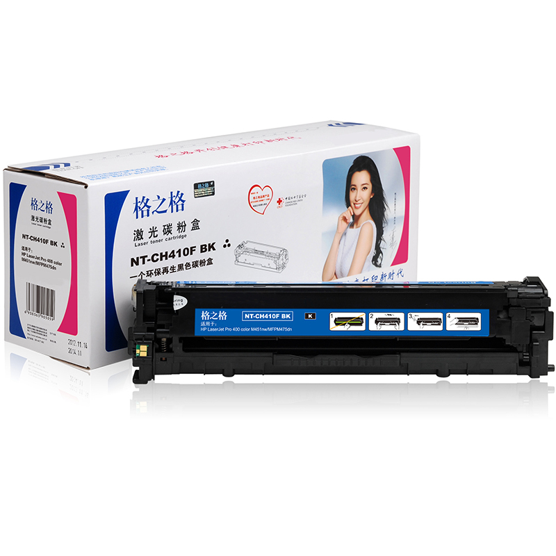 格之格硒鼓NT-CH410-NT-CH410F BK黑色
