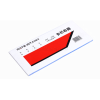 欧标收款收据 P397 60页54k多栏三联