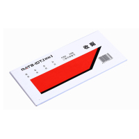 欧标收款收据 P293 40页多栏二联
