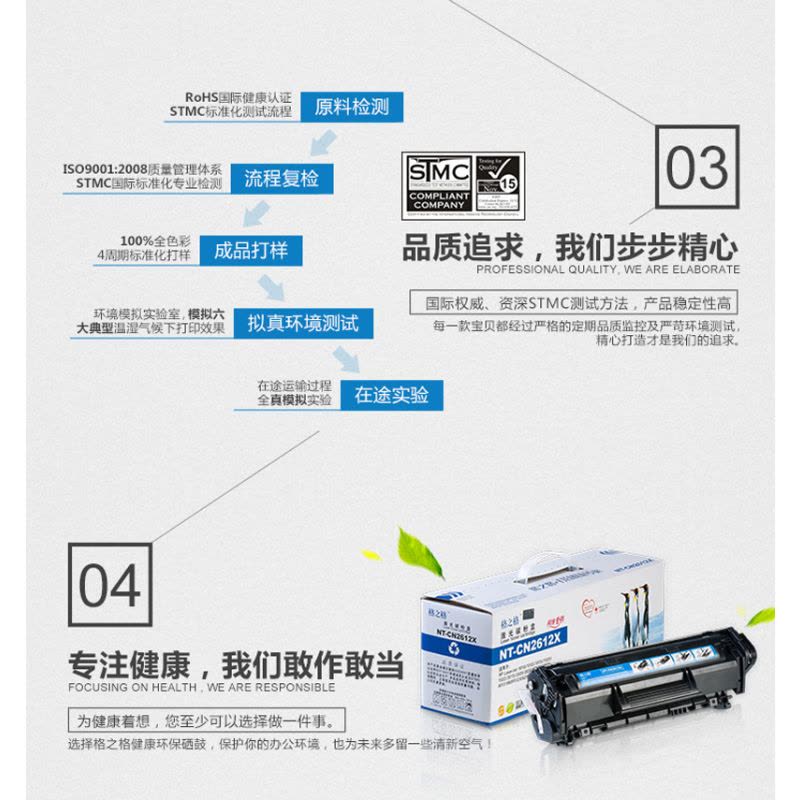 格之格硒鼓NT-FA83E黑色图片